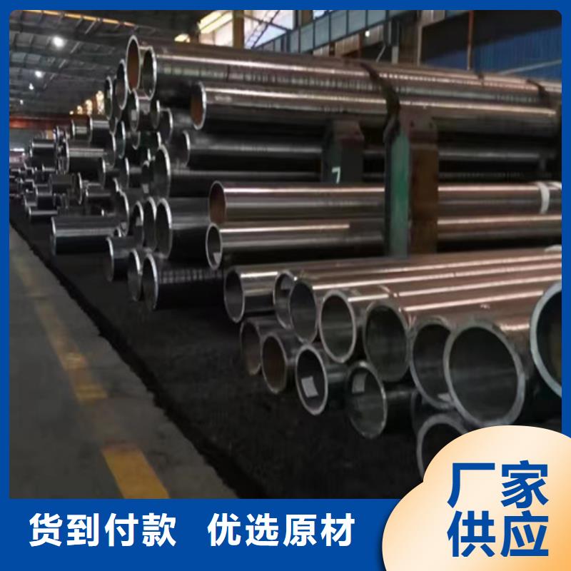 45CrMo合金管多年经验