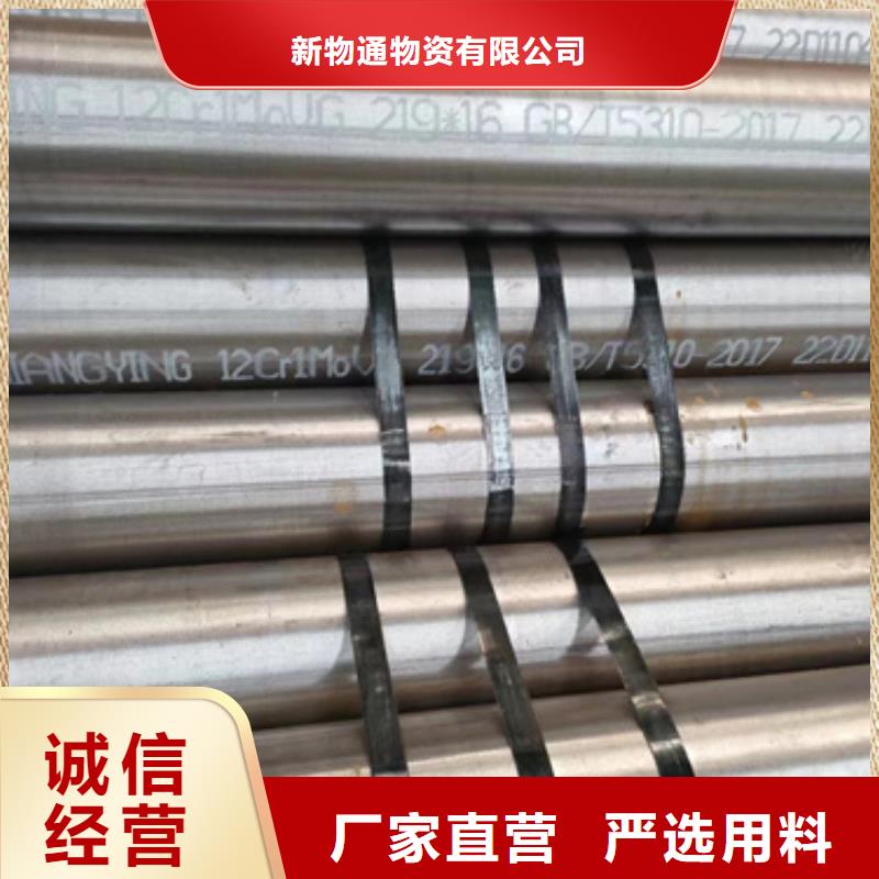 25CrMo合金管、25CrMo合金管厂家直销-价格合理