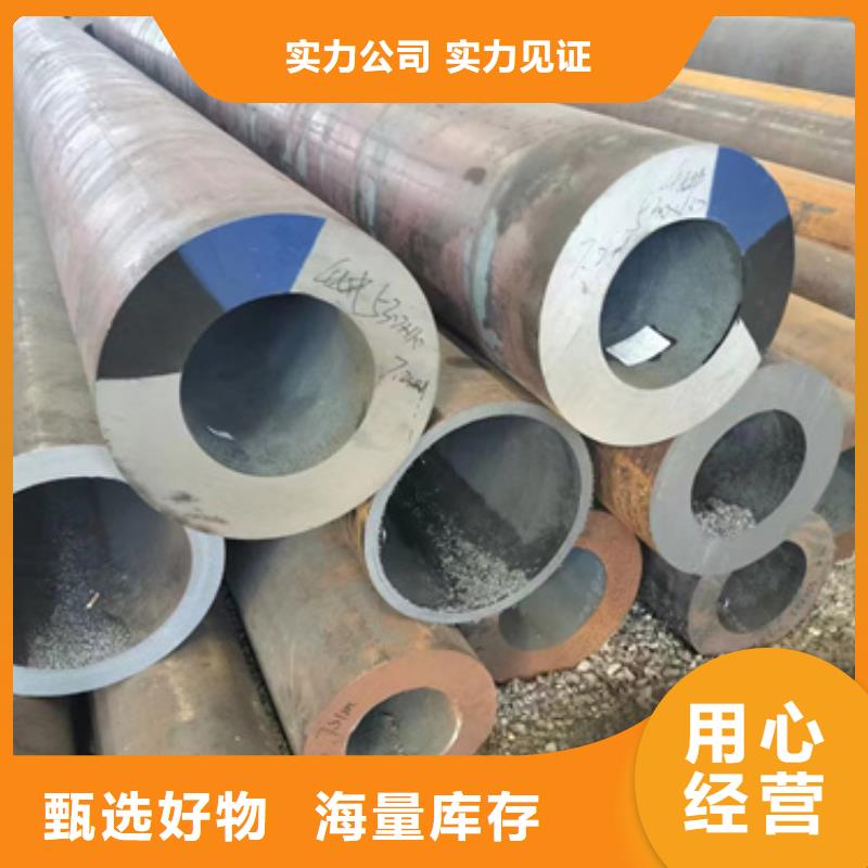 12Cr2Mo合金钢管可靠的商家