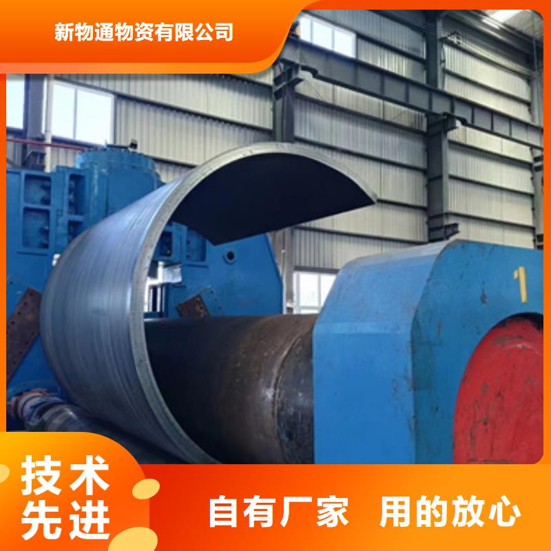 12Cr1MoVG合金钢管_量大从优