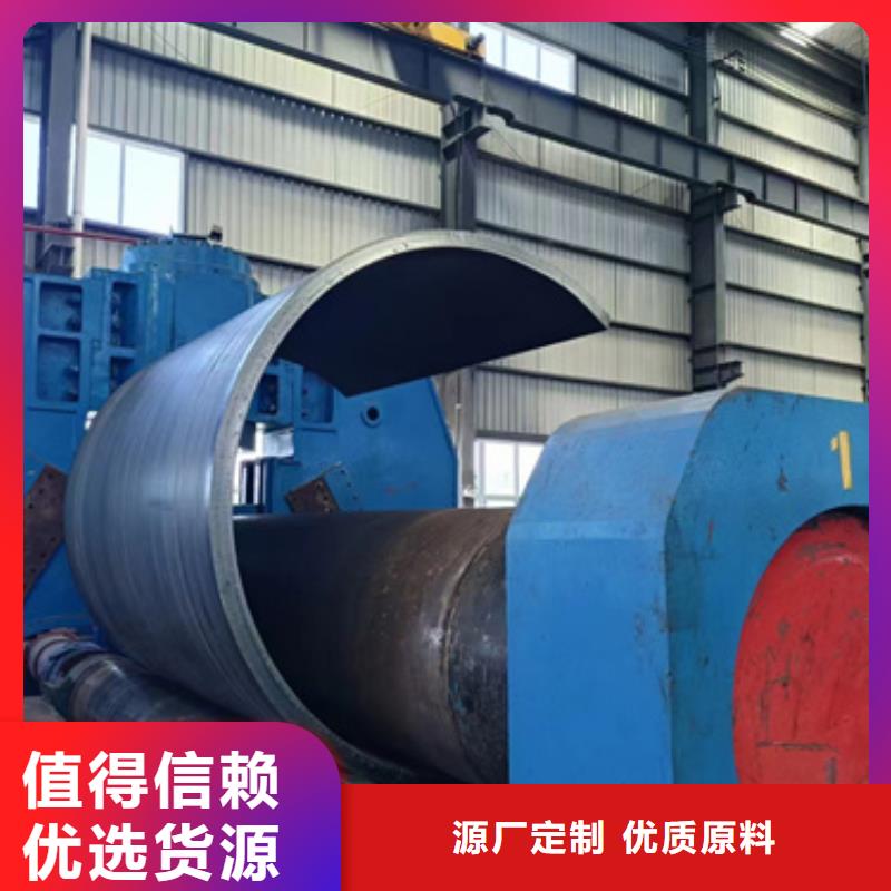2025专注品质##35Crmo合金钢管##质量保证