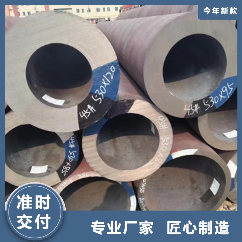 42Crmo合金钢管价格公道