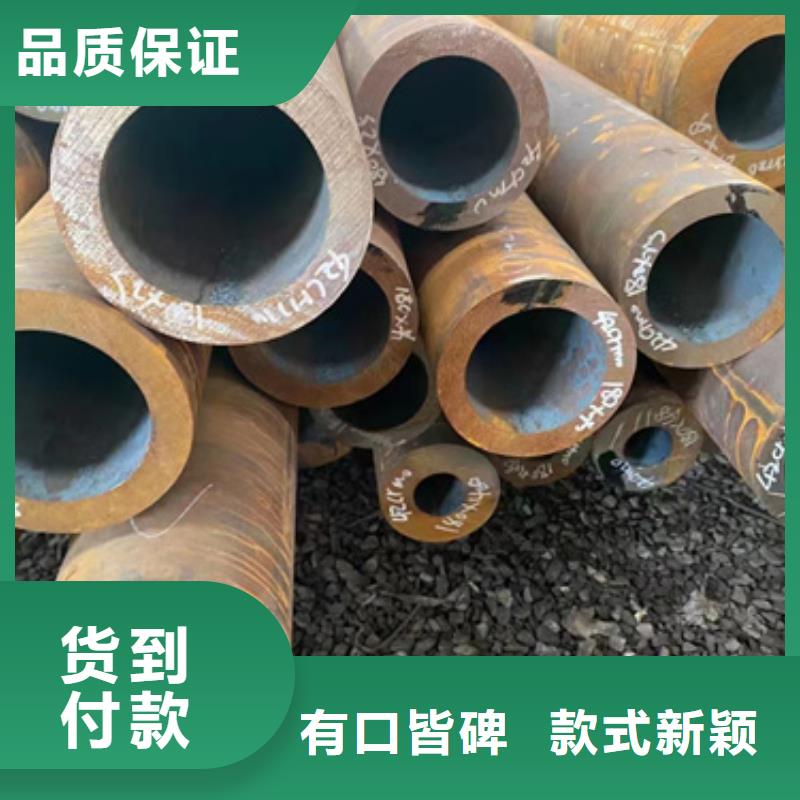 45Cr合金管支持定制