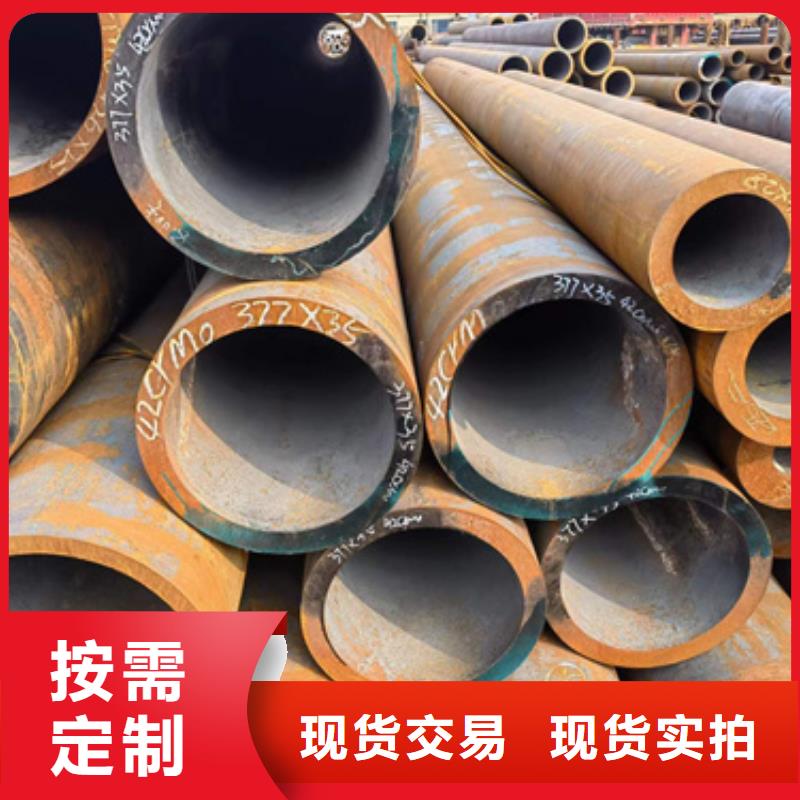 ：50Cr合金管供应商