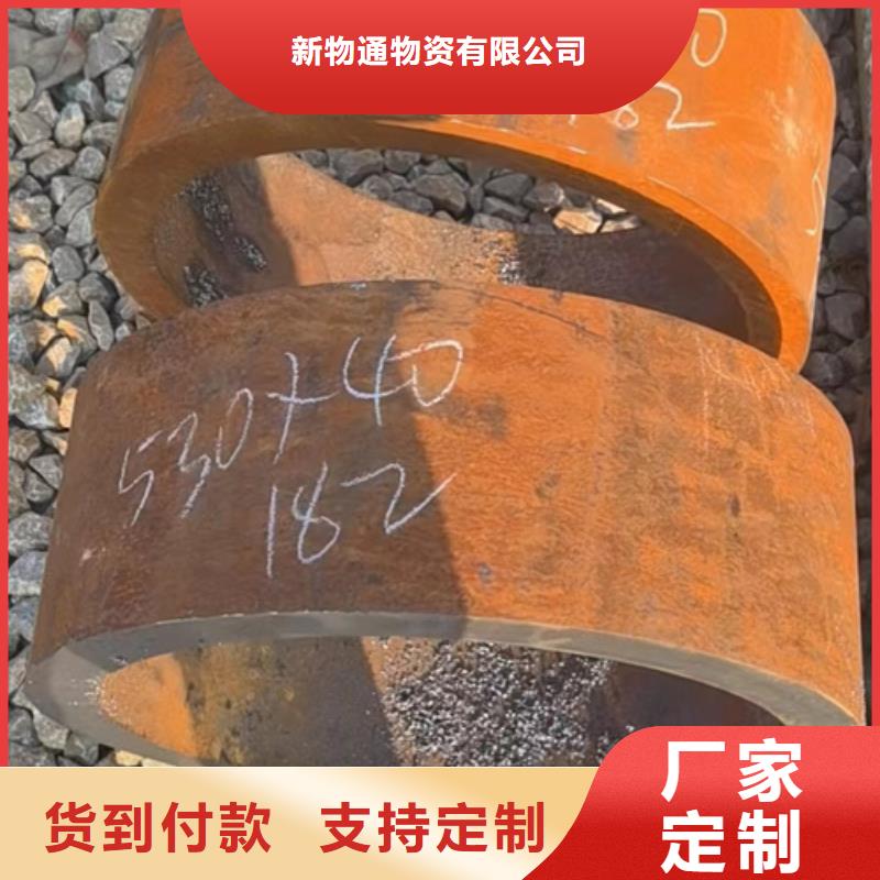 找42Crmo合金钢管-实体厂家可定制
