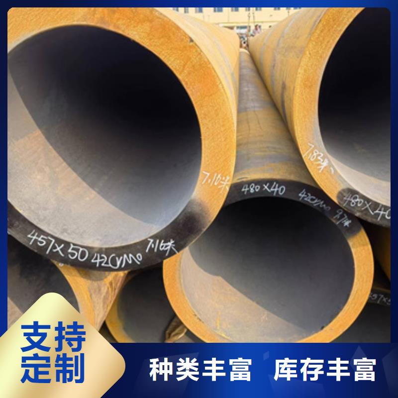 价格合理的12Cr2Mo合金钢管批发商