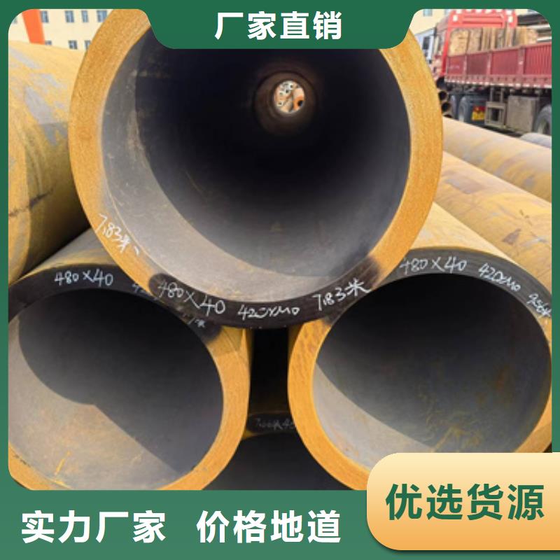 Cr5Mo合金管全国配送