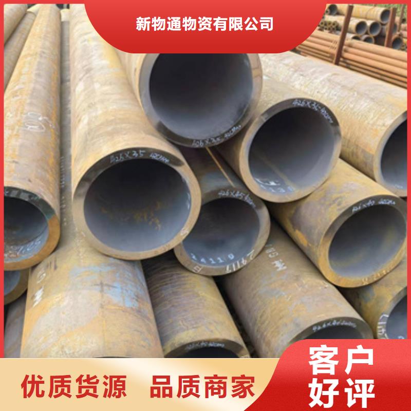 35Crmo合金钢管价格合理