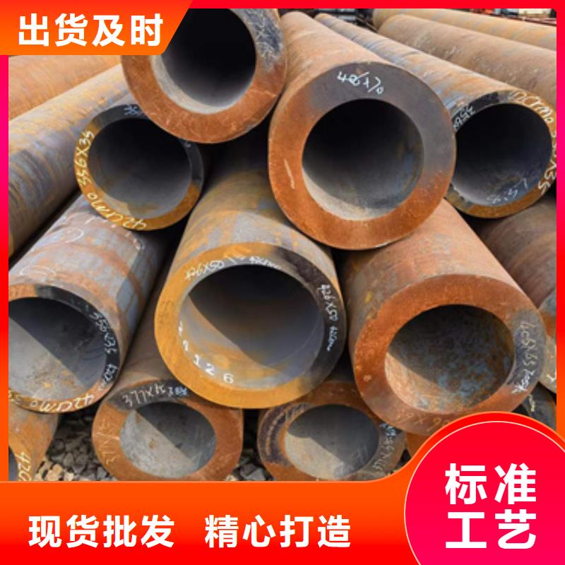 40Cr合金钢管多年生产经验