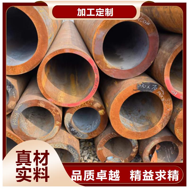 本地【新物通】42Crmo合金钢管厂家-专心做产品
