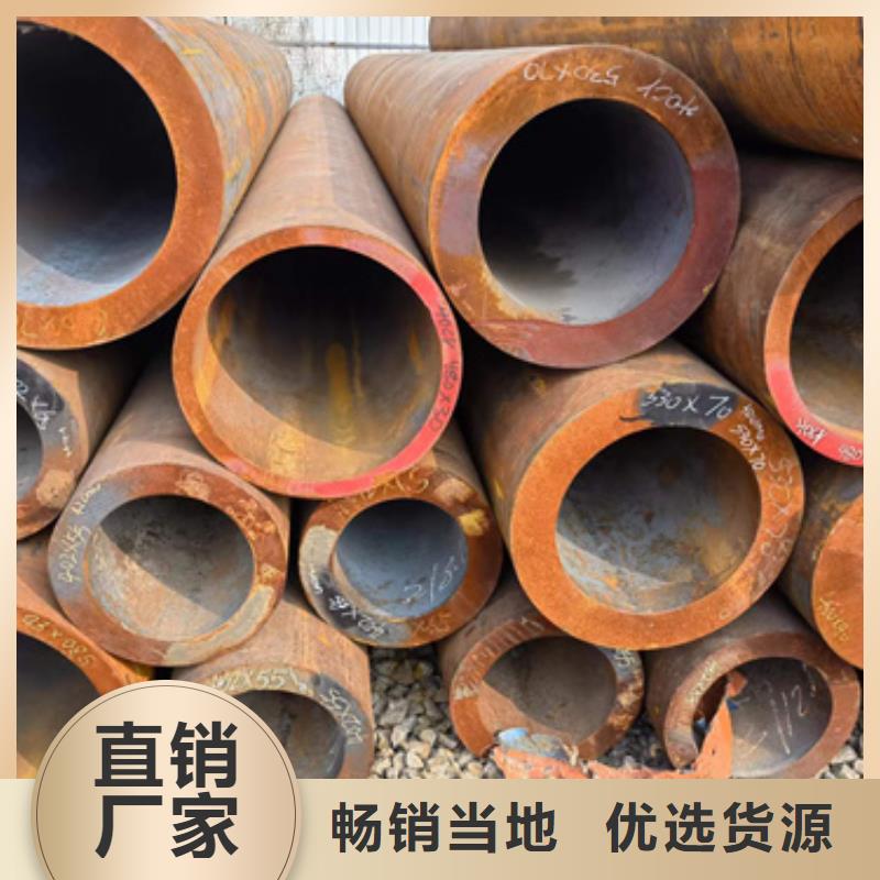 本地【新物通】注重20Crmnti合金钢管质量的生产厂家