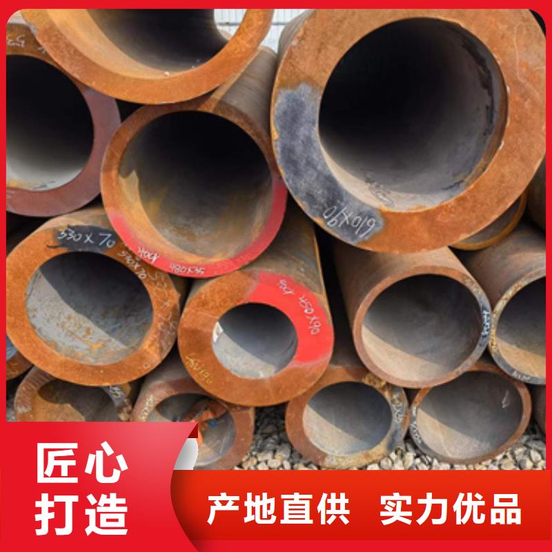多行业适用【新物通】40Cr合金钢管厂家批发供应