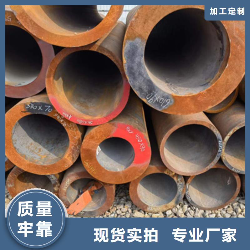 采购<新物通>P91合金钢管厂家资讯