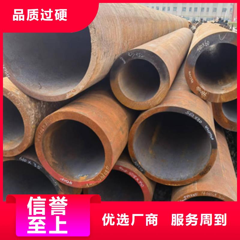 专注质量<新物通>12Cr2Mo合金钢管生产商_新物通物资有限公司