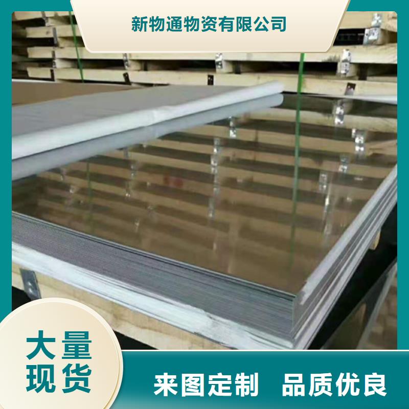 不锈钢加工直供厂家电话