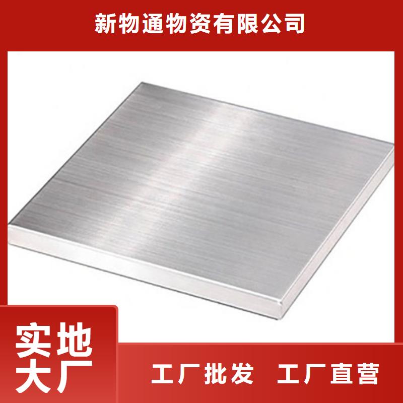 不锈钢加工-货到付款