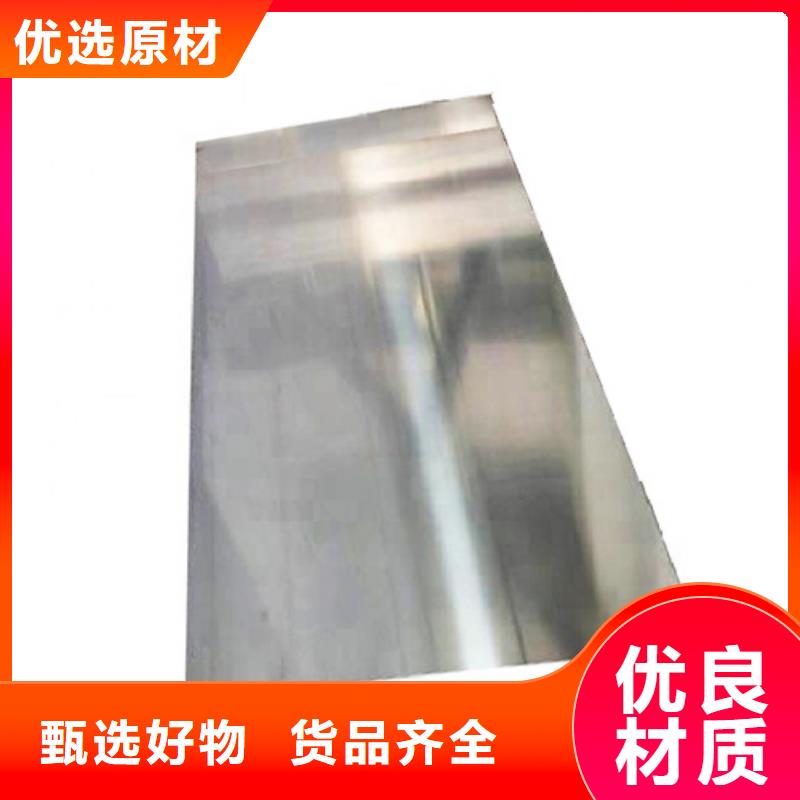 不锈钢棒厂家_咨询优惠