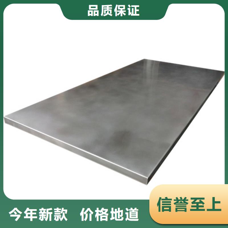 拉丝不锈钢板质量好价格优