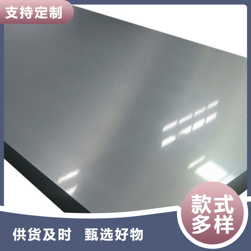 专业销售321不锈钢板-品牌