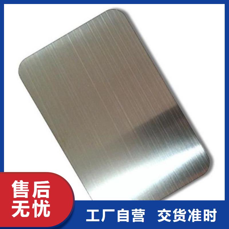 #不锈钢管#-价格透明