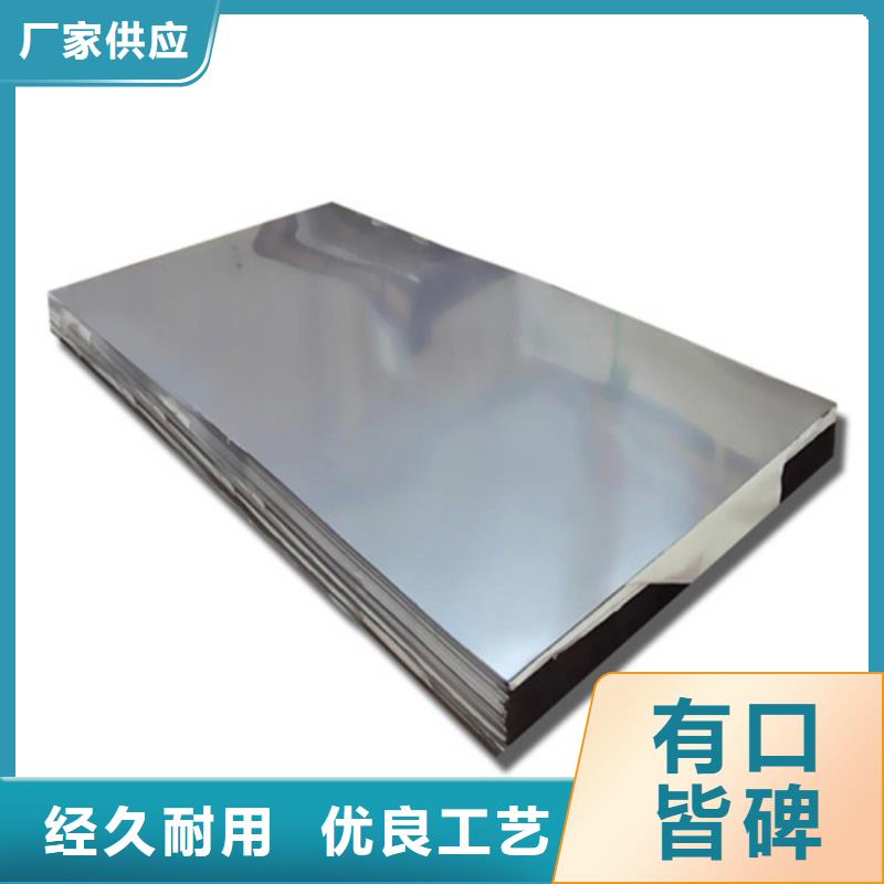 做不锈钢棒的生产厂家