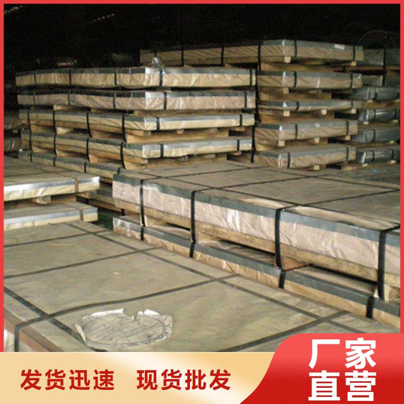 定做不锈钢管