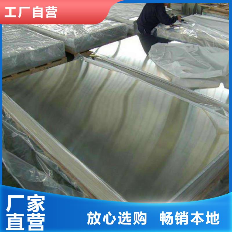 不锈钢加工厂家-规格全
