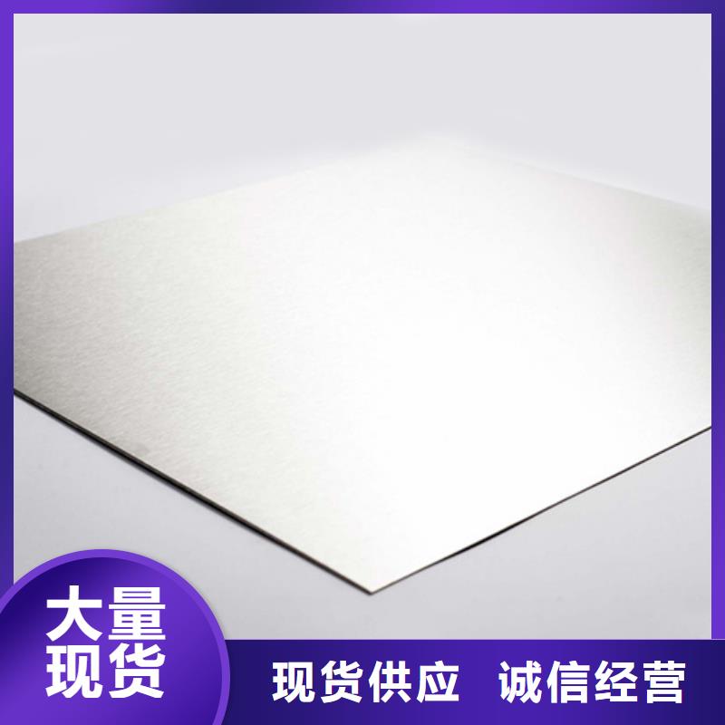 专业销售321不锈钢板-品牌