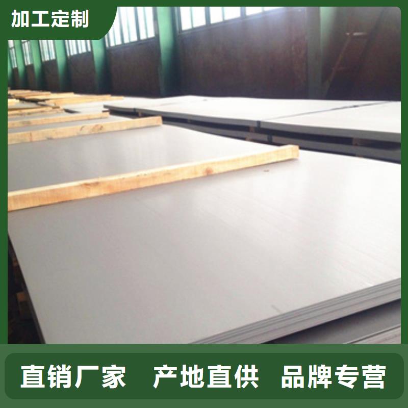 不锈钢棒品质卓越