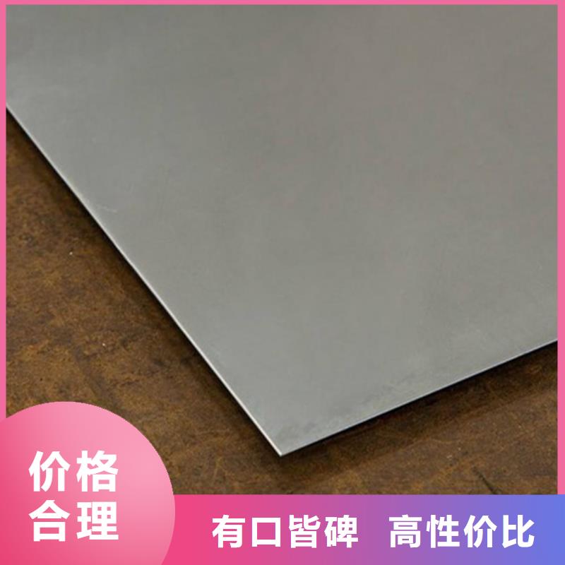 优质的不锈钢板-现货充足有保障