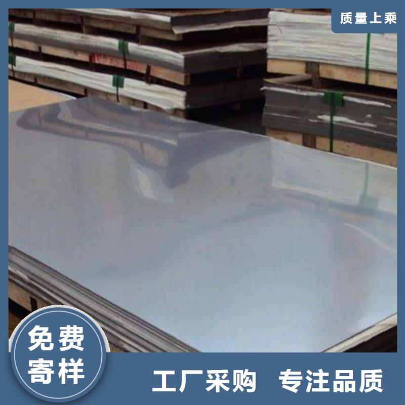 不锈钢加工厂家低价出货