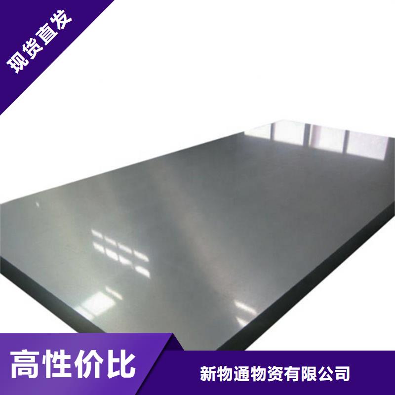 不锈钢棒大量现货