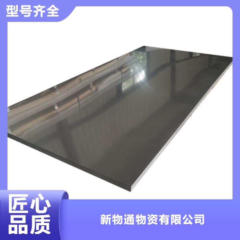 不锈钢加工样式众多