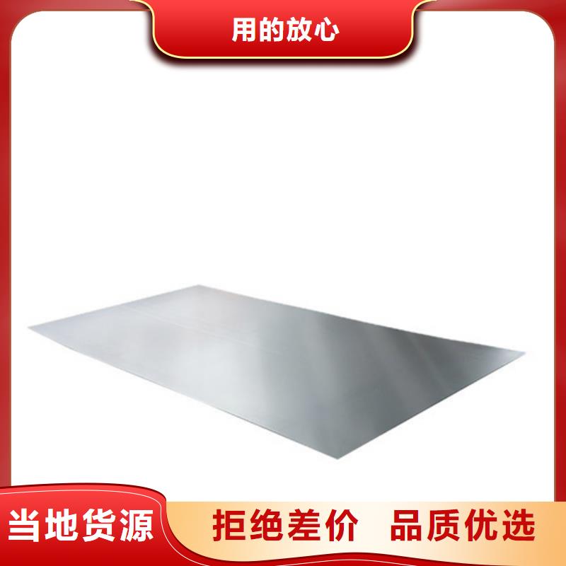 不锈钢卷质量好价格优