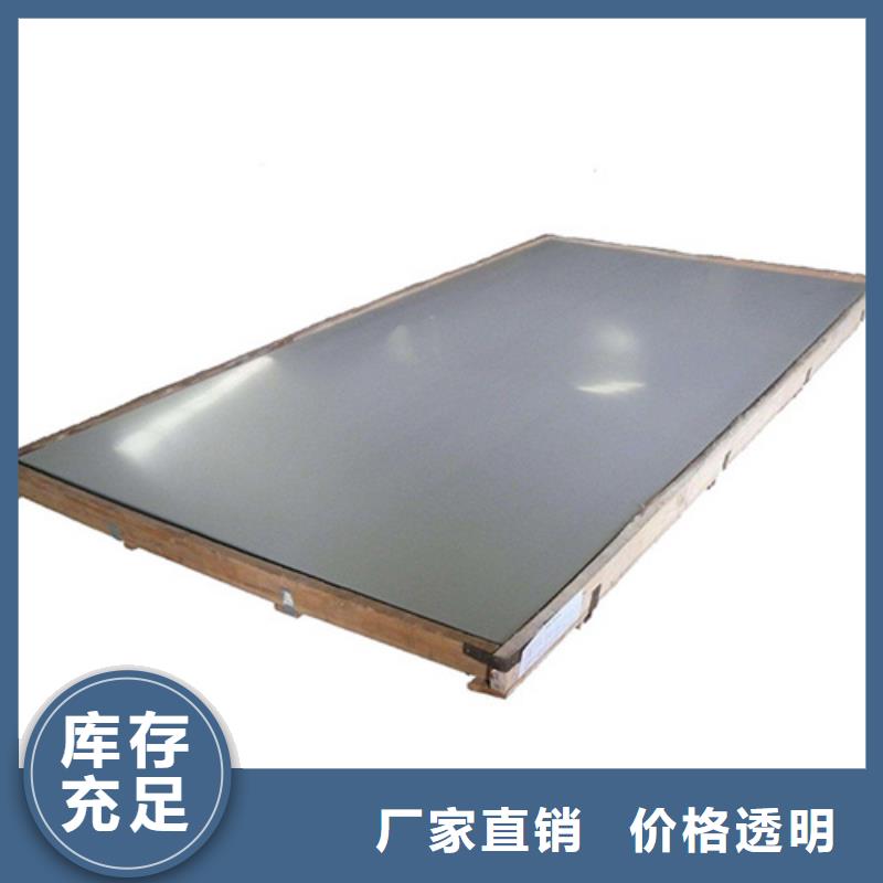 不锈钢管供应商报价