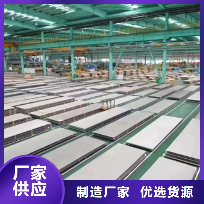 不锈钢棒出厂价