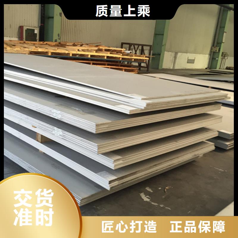 不锈钢加工-用心做产品