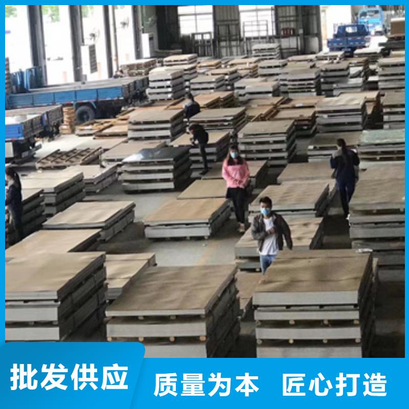 不锈钢板定制加工
