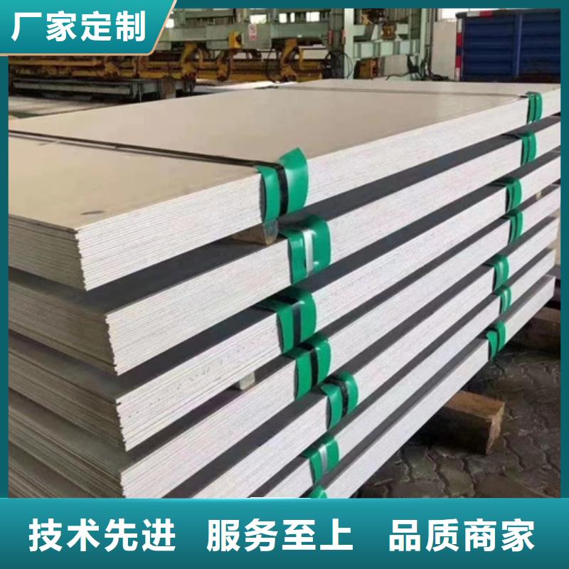 不锈钢板销售公司-价格合理