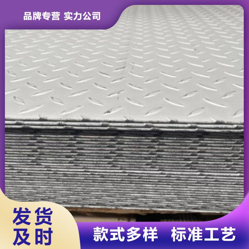 不锈钢加工-用心做产品