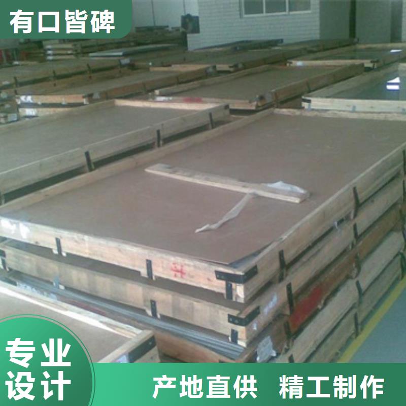 不锈钢管免费定制