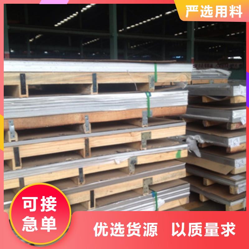 不锈钢加工-不锈钢加工质优