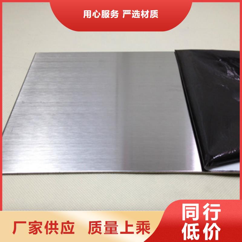 不锈钢板省心可靠