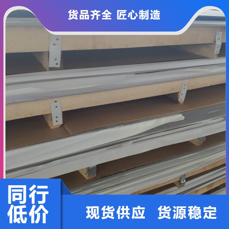 不锈钢棒-常规货源当天发出