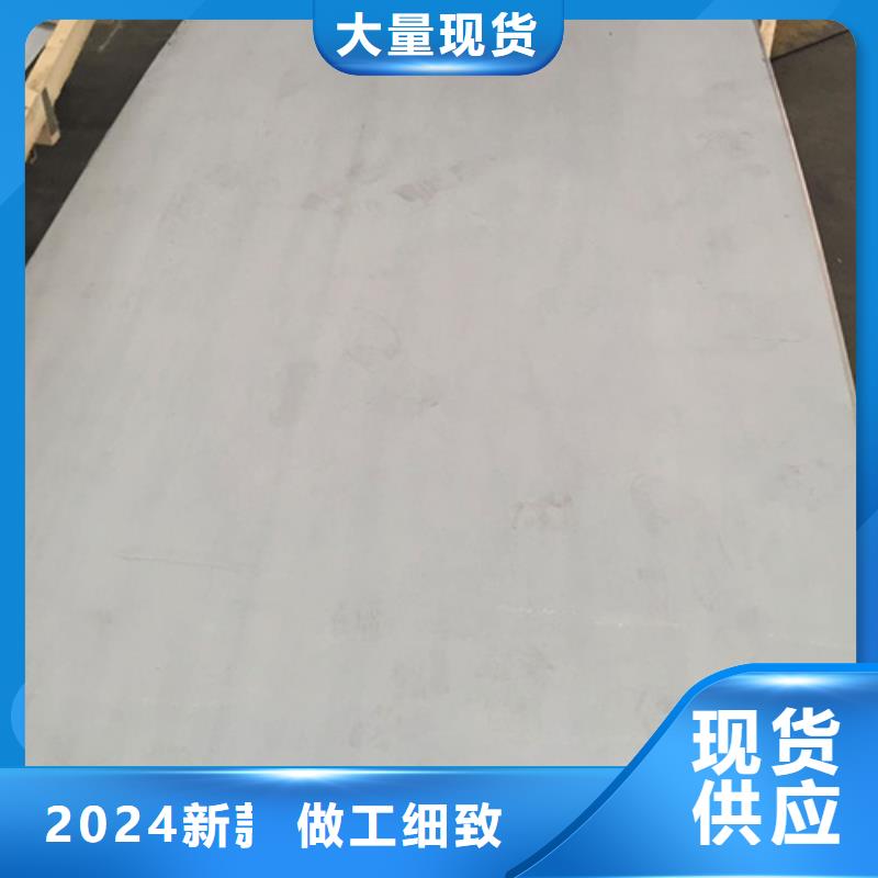 不锈钢板定制加工