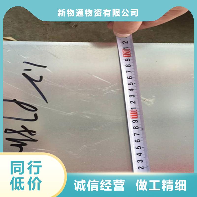 有现货的316L不锈钢板生产厂家
