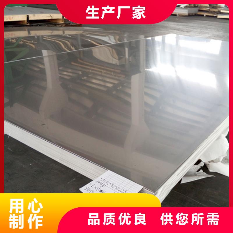 不锈钢加工的工作原理