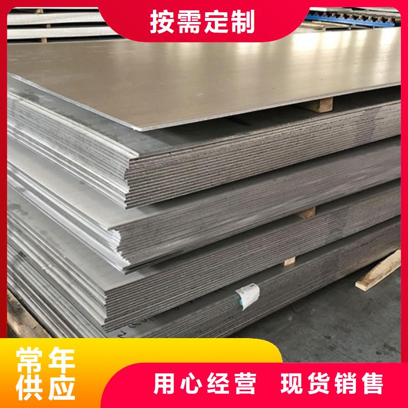 不锈钢卷生产商_新物通物资有限公司