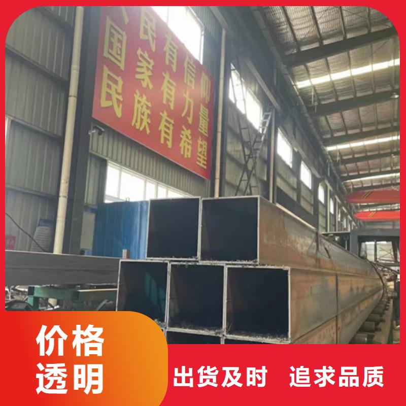 Q355B冷拔异型钢管-2025厂家热销产品
