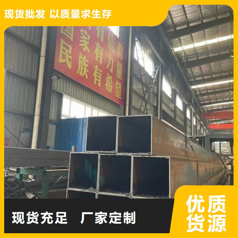 45#精密异形钢管优惠多